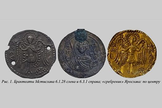 Свидетельства главной битвы за Русь заметили на 1000-летних монетах