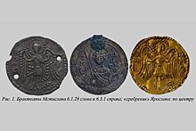 Свидетельства главной битвы за Русь заметили на 1000-летних монетах