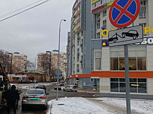В Щелкове проверили соблюдение правил парковки