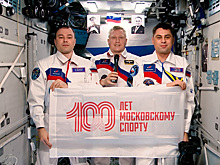 Сергей Собянин: Российские космонавты записали видеообращение в честь столетия московского спорта