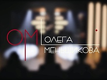 Олег Меньшиков завел шоу на YouTube. Он хочет знакомить зрителей с героями времени