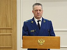 Прокурор Пензенской области ответит на вопросы граждан