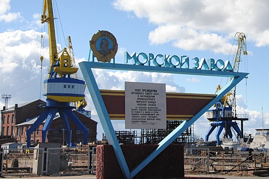 Кронштадтский морской завод потратит 200 млн рублей на модернизацию производства