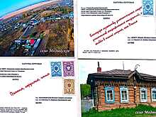 Жители Новосибирской области за день отправили сотни открыток на Крайний Север