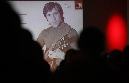 На аукционе в Монако продадут посмертную маску Высоцкого