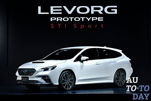 Автосалон в Токио: Levorg Prototype STI выходит за рамки технологий Subaru