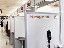 МФЦ пяти российских городов остановили прием документов из-за отсутствия интернета