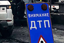 МВД: четыре человека погибли в ДТП на трассе Краснодарского края
