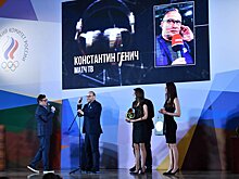 В Москве вручили III Национальную премию спортивных комментаторов «Голос спорта». Фото