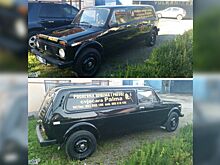 В Боснии ВАЗ-2121 превратили в катафалк