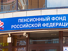 Что считать «сомнительными деньгами», которые предложили передавать в Пенсионный фонд?