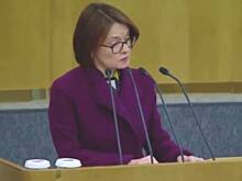 Набиуллина удивила Собчак своим образом на выступлении в Госдуме. Накануне у главы ЦБ был день рождения