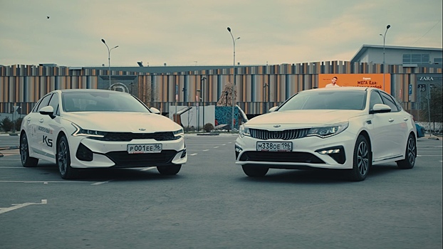 Пыль в глаза или новые технологии? Новая KIA К5 против старой KIA Optima