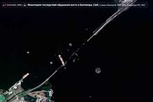 "Роскосмос" показал рухнувший мост в американском Балтиморе со спутника