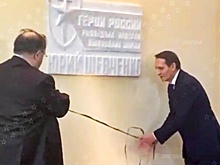 Герой России, полковник-нелегал Службы внешней разведки Юрий Шевченко был прекрасным архитектором