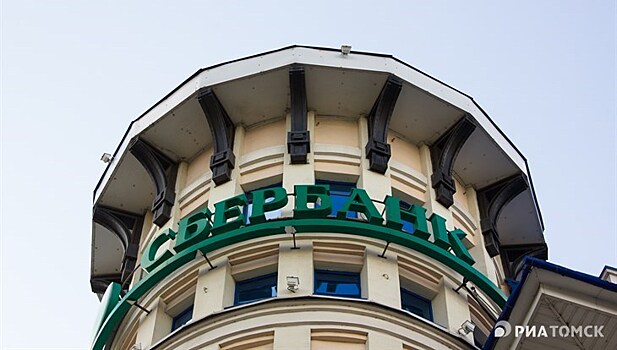 «Якутскэнерго» привлекла кредиты в Сбербанке на 1,4 млрд рублей