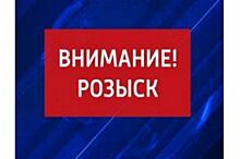 В Курганинском районе пропали дети