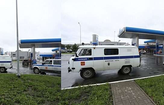 В Челябинске из-за пакета полицейские оцепили заправку