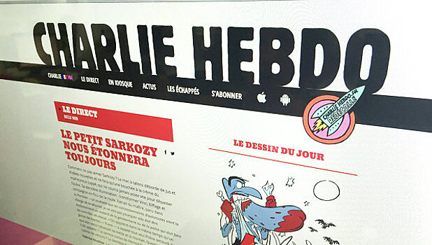 Charlie Hebdo в новом номере "предсказал" теракт в Европе