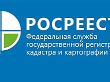 В столичном Росреестре создан Штаб по обеспечению ввода многоквартирных домов в эксплуатацию