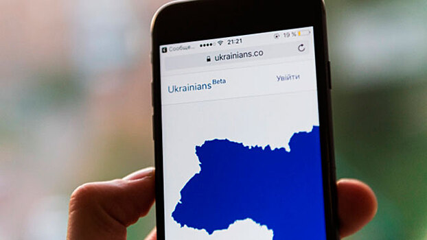 Решена судьба украинского аналога «ВКонтакте»
