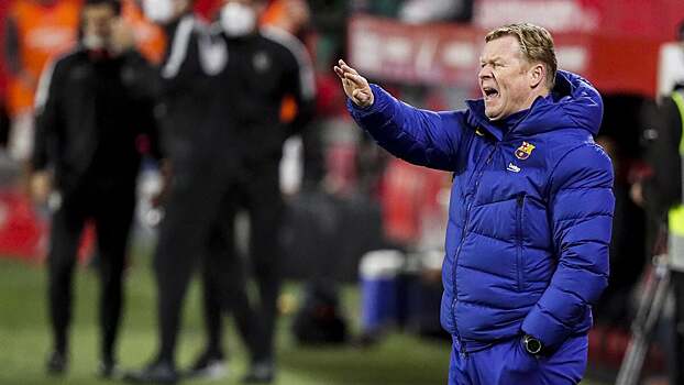 Куман про 1:1 с «Кадисом»: «Разочарован больше, чем после 1:4 с «ПСЖ». Такие шансы нельзя упускать»