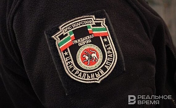 Власти Татарстана утвердили перечень организаций, отвечающих за гражданскую оборону