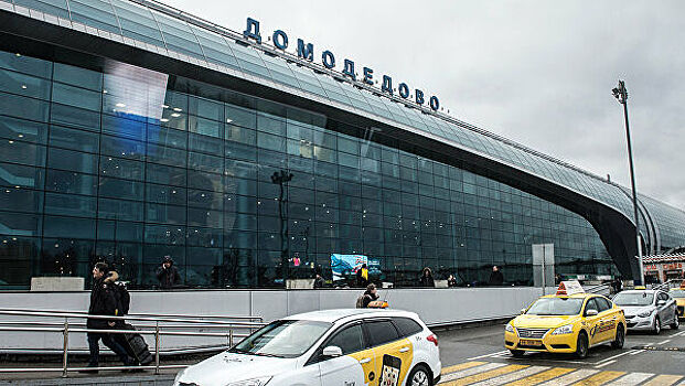 Аэропорту Домодедово присвоили имя Ломоносова