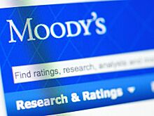 Moody's повысило до стабильного прогноз рейтинга Италии