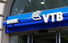 ВТБ снижает ставки по ипотеке по двум документам