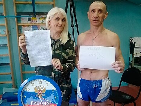 Пенсионер из Красноярска установил мировой рекорд по подтягиванию