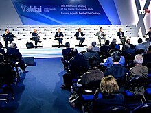 Валдайский клуб обсудил проблемы отношений России и Запада