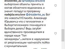Канализацию Выборга отремонтируют на федеральные средства