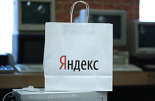 Почему «Яндекс» решил отказаться от бумажной упаковки в пользу полиэтиленовой?