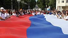 Каждый второй россиянин готов вывесить флаг РФ на доме