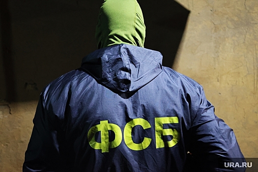 ФСБ задержала двух чиновников уральского Ростехнадзора