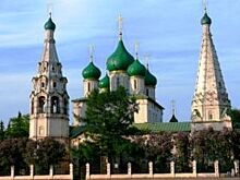 В Ярославле отремонтируют церковь Ильи Пророка