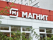 «Магнит» запустит собственную франшизу
