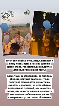 Свадьба Риты Дакоты в Грузии пошла не по плану