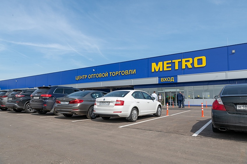 II. Metro. Cash&Carry  Новый центр мелкооптовой торговли METRO Cash & Carry был открыт на Боровском шоссе летом 2019 г. и стал 12-м по счету магазином этой международной сети в Москве.