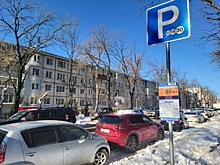 Новые платные парковки заработают во Владивостоке: адреса и цены
