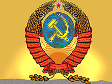 Миф «о могучей советской экономике»: была разруха и все повторяется