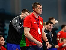 Тренер гандбольного ЦСКА объяснил, как команда воспитывала психологию победителей