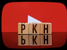 Без блокировок не обойтись: Когда российские видеохостинги обгонят YouTube