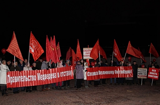 В Ярославле коммунистам отказали в проведении всероссийской акции протеста