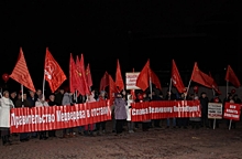 В Ярославле коммунистам отказали в проведении всероссийской акции протеста