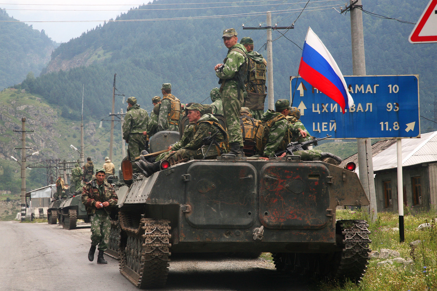 грузия война