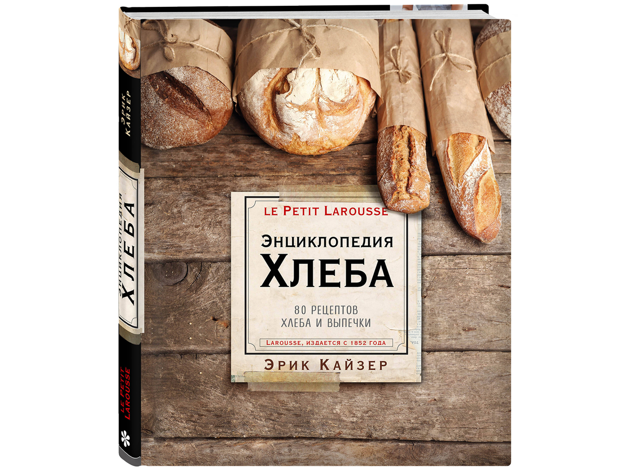 «Энциклопедия хлеба» Эрика Кайзера - Рамблер/женский