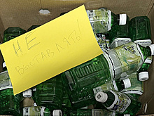 Система маркировки заблокировала продажу еще 160 тыс. бутылок напитка Aloe Vera