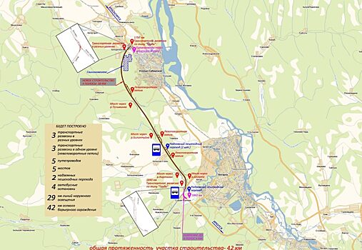 Строительство обхода иркутского города Усолье-Сибирское начнется в этом году